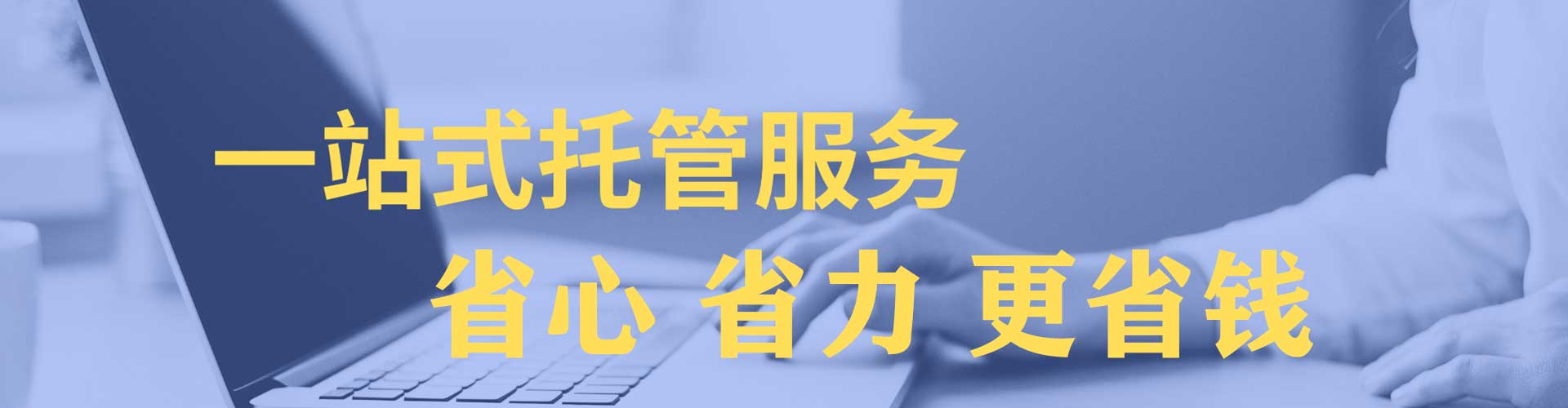 东昌府百度竞价包年